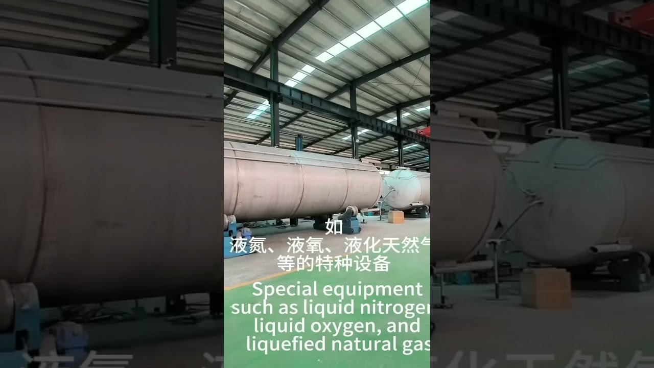 Cryogenic Storage Tank