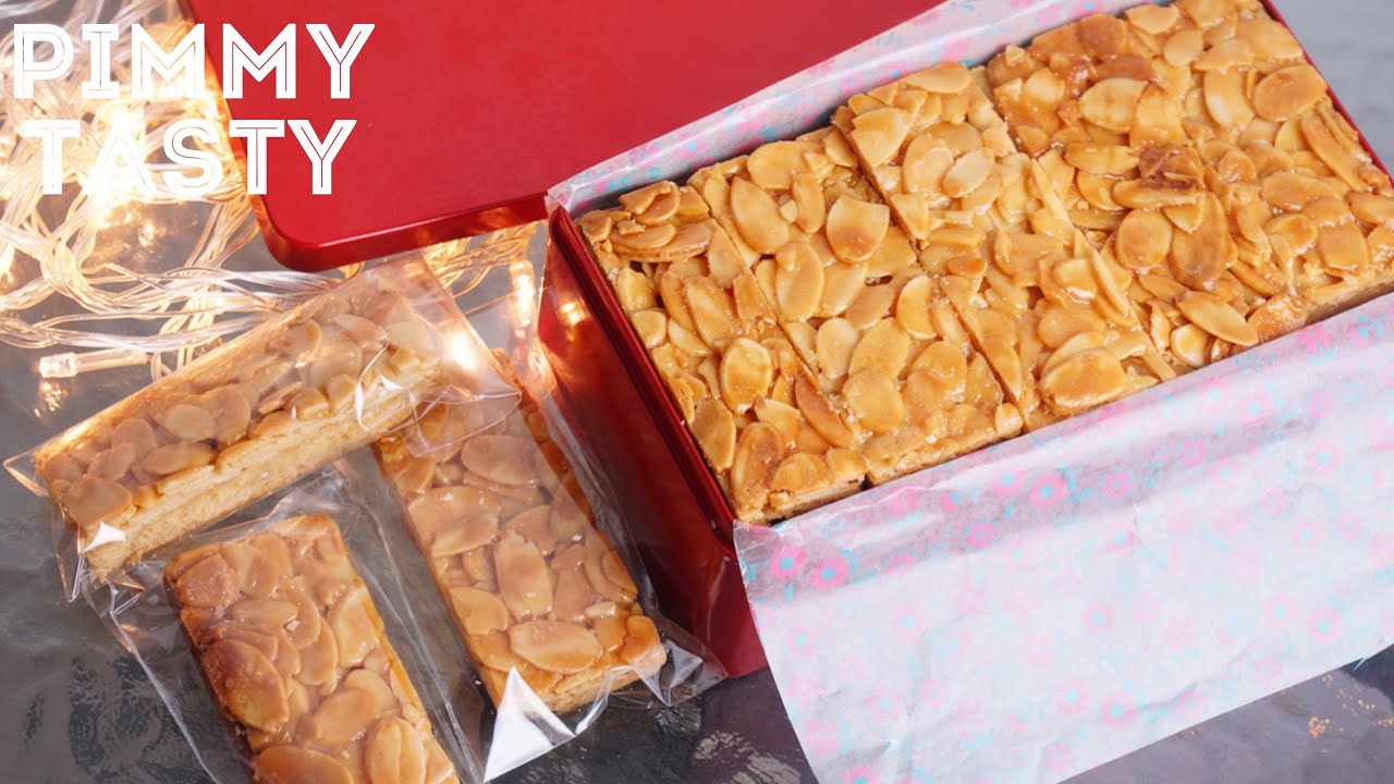 Almond Caramel Cookies Recipe อัลมอนด์คาราเมลคุกกี้กรอบ