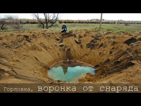 Воронки на волге