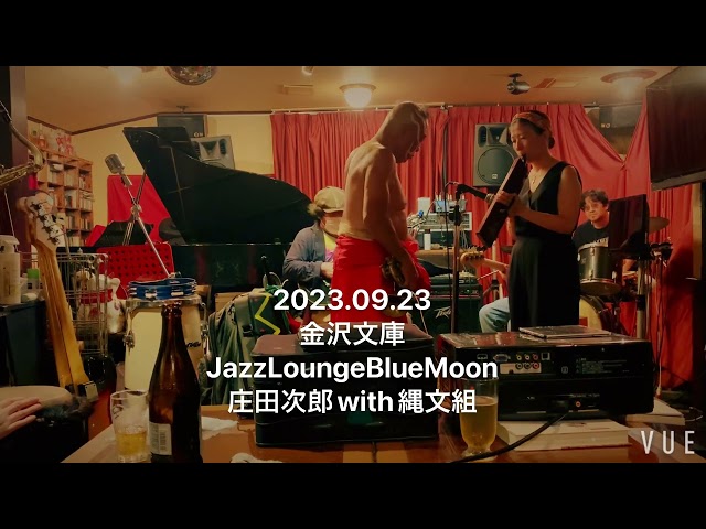 Jazz Lounge BLUEMOON