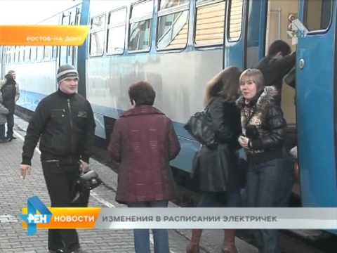 Изменения в расписании электричек