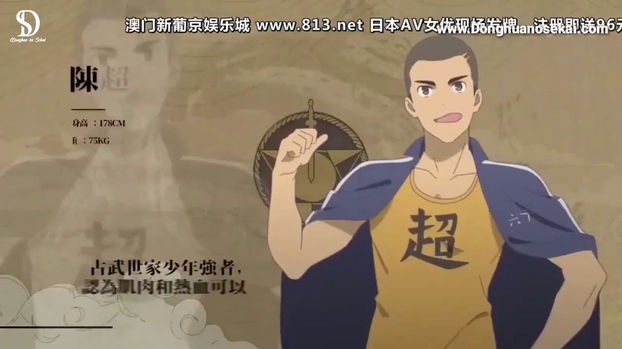 Xian Wang De Richang Shenghuo