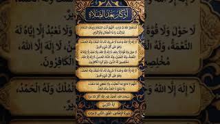#egzonibrahimi #سورة_الإخلاص #ikhlas #quran #اكسبلور #duet #دويتو #foryou #لايك #quotes #kimya #anir