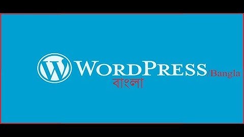 WordPress theme Development A to Z  2021  ||  part# 1