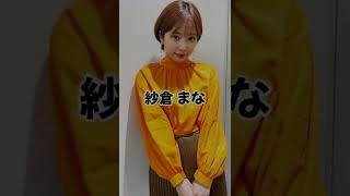 可愛すぎるAV女優の紹介３