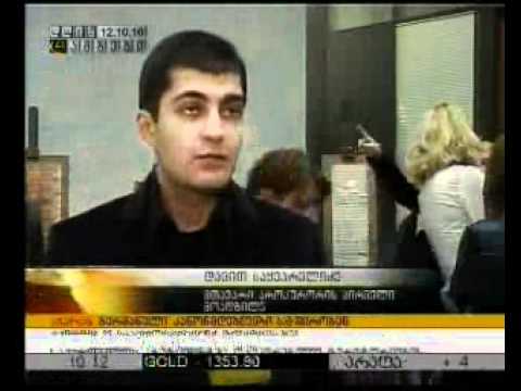 real.TV_12.10.10, erovnuli arqivi ეროვნული არქივი, National Archives