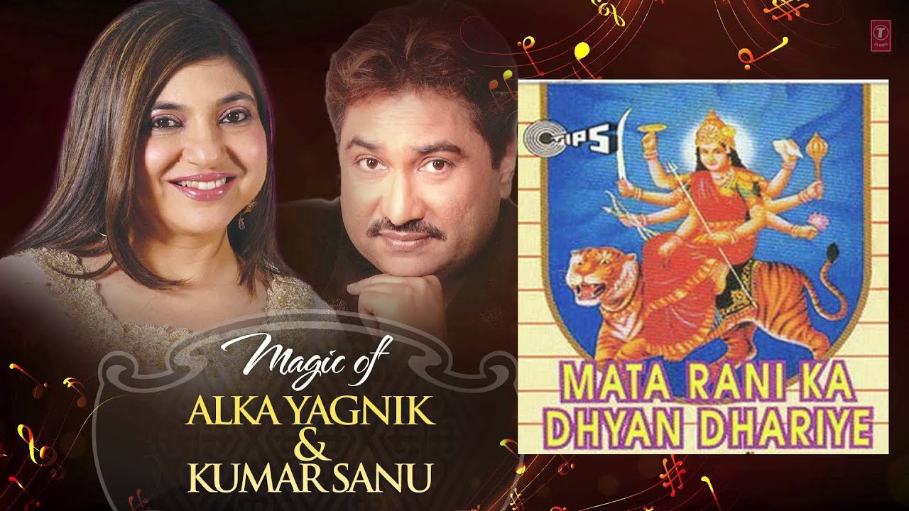 Mata Rani Ka Dhyan Dhariye Mata Rani Ka Dhyan Dhariye Kumar Sanu  Alka Yagnik