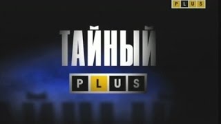 Тайны Трипольской культуры: Эрауан