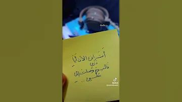 اتراني الآن أيا دربي تحفيز اكسبلور اكسبلور Motivation ثانوية عامة 