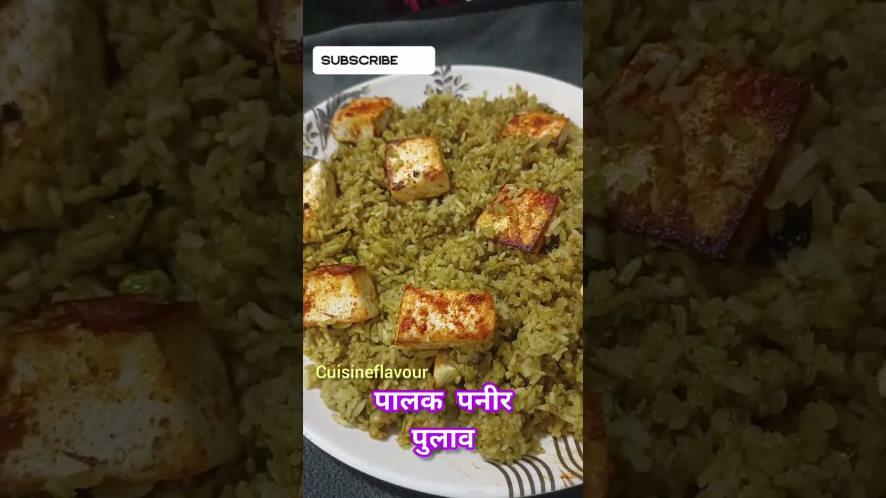 पाचच मिनिटांत तयारी करा😊आणि कूकरच्या तीन शिट्यात बनवा,टेस्टी पालक पनीर पुलाव😋 Palak paneer pulav 🤗