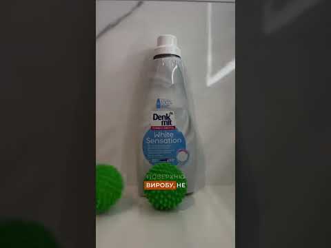 Кульки для прання IRGE 7 см, 2 шт, видео 1