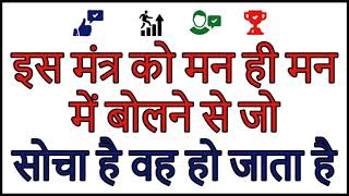 इस मतर क मन ह मन म बलन स ज सच ह वह ह जत ह