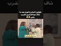 هيا الشعيبي