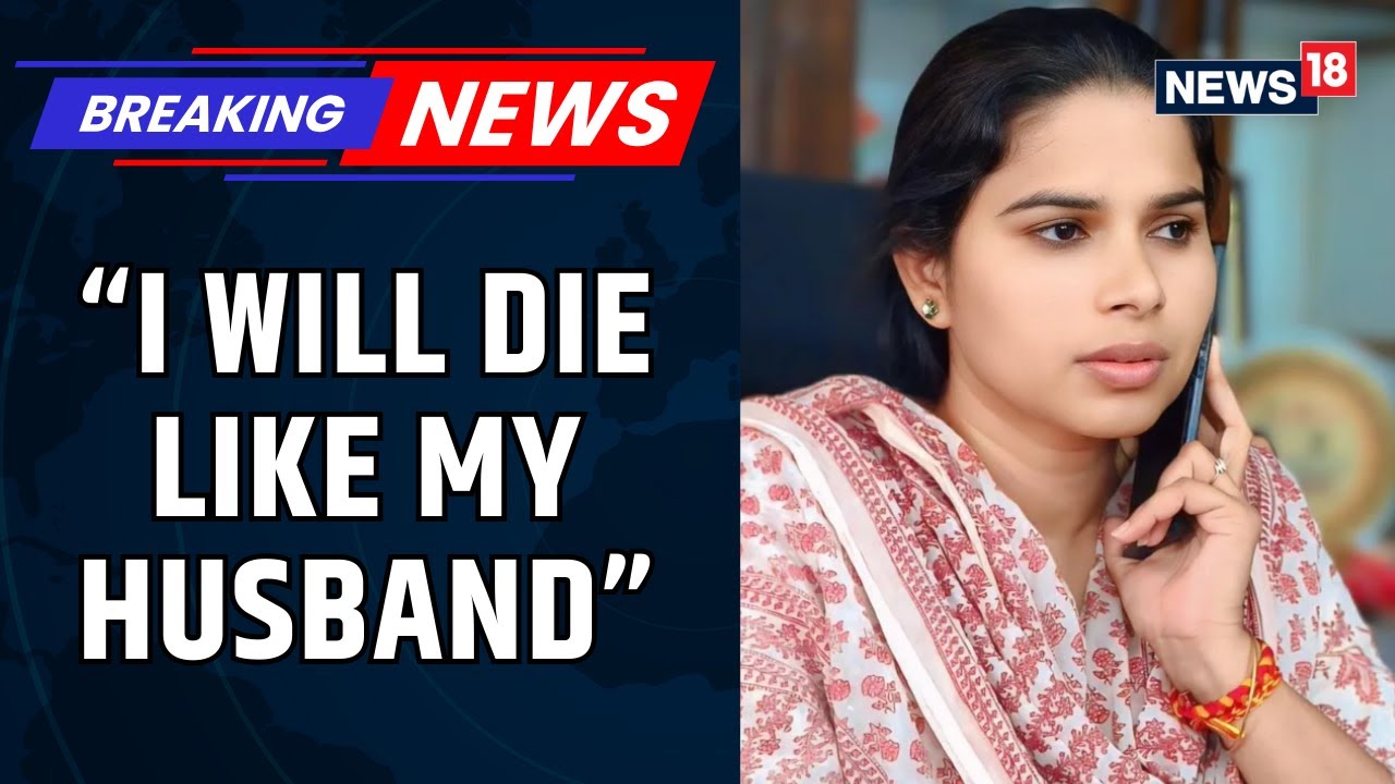 ‘I Might Get Killed Like My Husband’, Says Sacked SM MP Pooja Pal In Letter To Akhilesh | News18