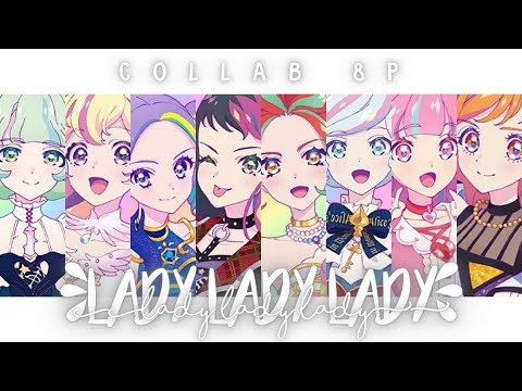 【COLLAB】Lady・Lady・Lady (レディ・レディ・レディ)【Cover by 8人】