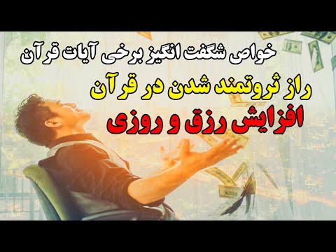 تصویری: بهترین روز برای پرداخت بدهی ها چیست