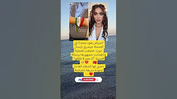 المرض يعود مجددا إلى النجمة جيمري بايسال حيث خضعت لعملية وأطمأنت جمهورها برسالة قصيرة أنا بخير لا 