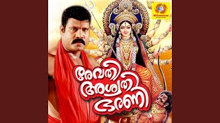 Pamba Ganapathi - Kalabhavan Mani