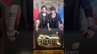 Bekaboo New Serial Lunch Shalin Bhanot,Zain Imam,Shivangi Joshi,Eisha Singh,Monalisa