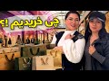 خرید رفتیم ولی چی خریدیم با مرضیه جان در فروشگاه ها