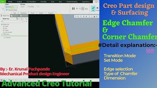 12. Chamfer (Edge Chamfer & Corner Chamfer)- Creo Part design (Detail explanation of chamfer Command