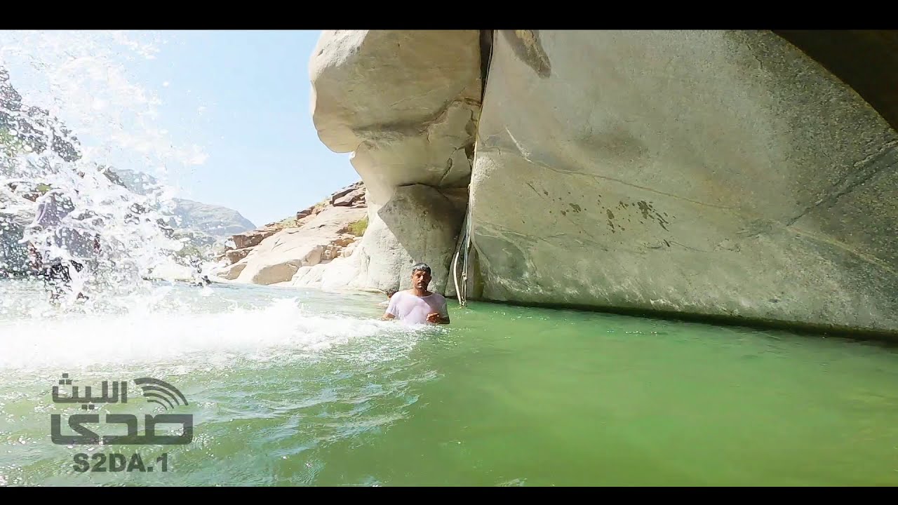 رحلة وادي ذهب بمحافظة الليث #صدى_الليث