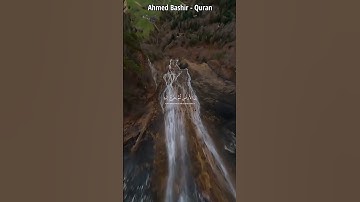 استمع لكلام الله تلاوة عبدالرحمن مسعد #مصحف