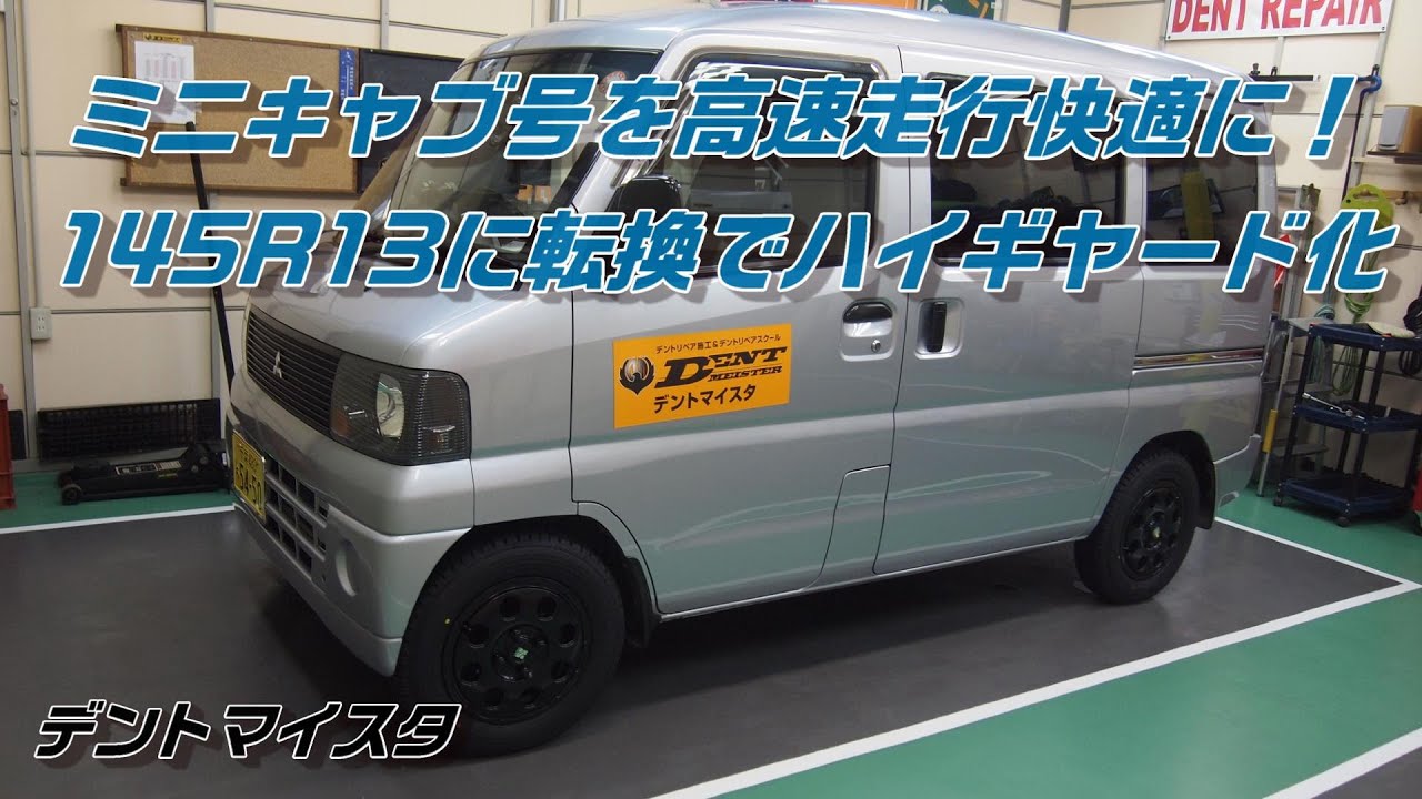 車検R7年1月 三菱 U41T ミニキャブ 軽トラ 5MT（三菱 ミニキャブ 
