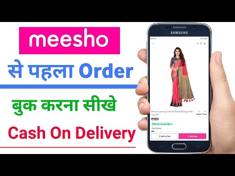 Meesho Se Order Kaise Kare | How To Shopping In Meesho | meesho par order kaise kare | Meesho App