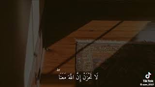 لا تحزن إن الله معنا🥺♥️