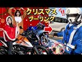 バイク女子２人でツーリング中にチョコ配ってたら白バイにつかまったｗ【クリスマスツーリング】