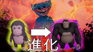 最強のモンスターを育てて無敵生物で戦うゲームが衝撃すぎたwww screenshot 2