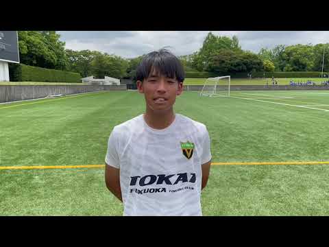 【福岡IH】5/28 東海大福岡 6番選手 試合後インタビュー