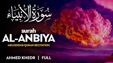 Surah Al Anbiya (سورة الأنبياء) - أحمد خضر | Ahmed Khedr | وراحة نفسية | Sahih Ummah (4K)