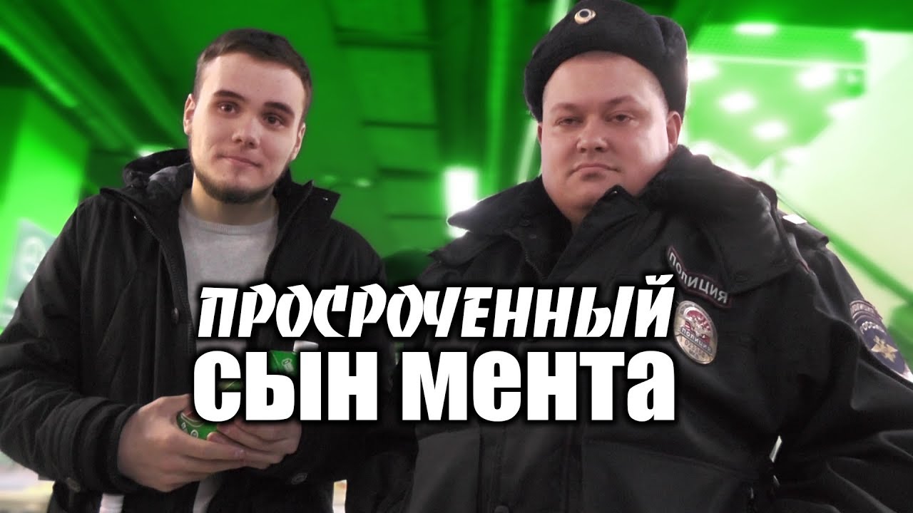 Полиция защищает пьяное быдло и просрочку. Перекресток Зла. Часть 1