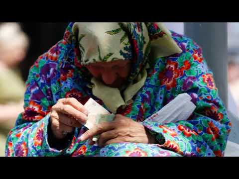 პენსია 2019 წლიდან იზრდება