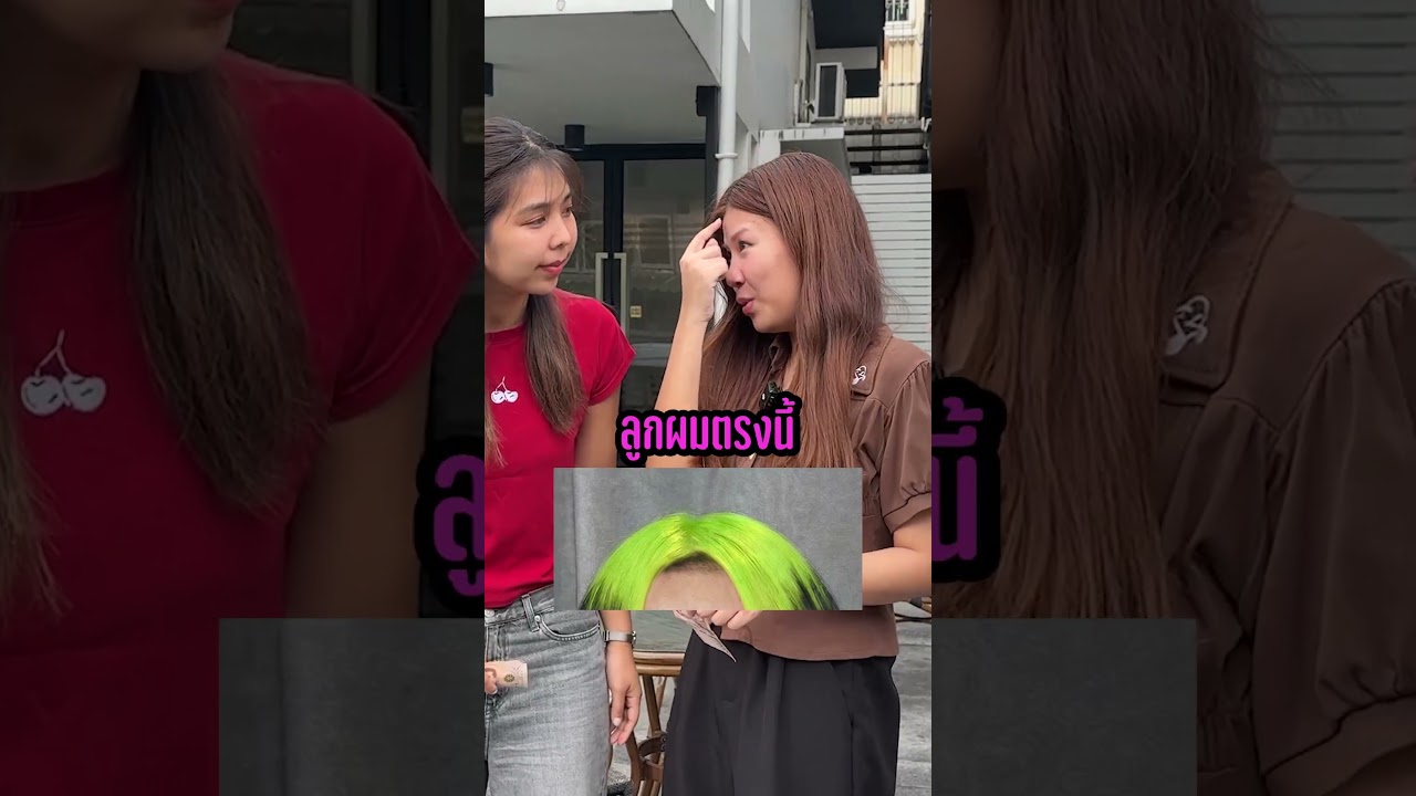ยากตรงไหน #djpoom #ดีเจภูมิ
