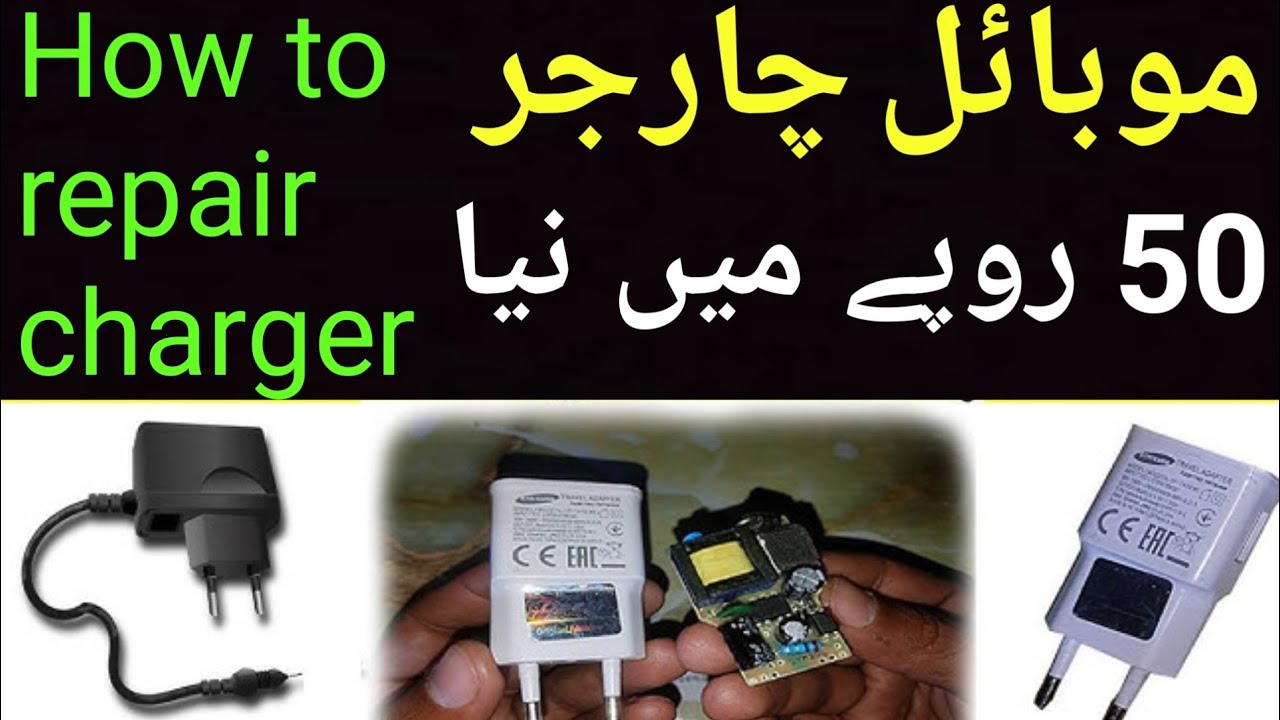 How to Repair Mobile Charger | Fix Broken Charger at Home | Easy 50 Rupees Solution