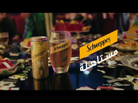 #مستاهلة_شويبس ​سيبك من اللي في دماغك، اصلها دايما