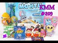 КММ #209. Капибарчик, Funko Bitty POP DC Comics, SQUISHY Sweet Message, Гарри Поттер Кинер Джой!