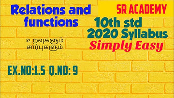 10th standard Maths ex 1.5 Q9 relations and functions Tamil Nadu new syllabus 2020 SR ACADEMY
