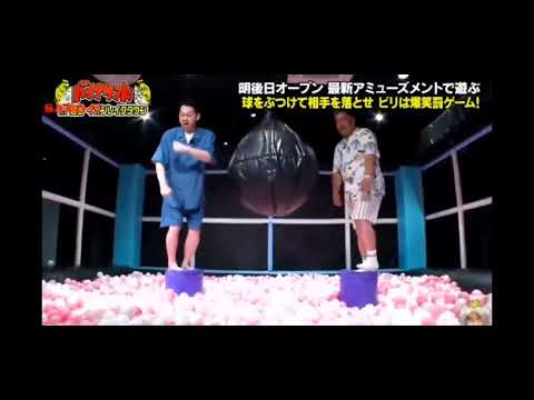 いくたドン×設楽統 伝説のコラボレーション
