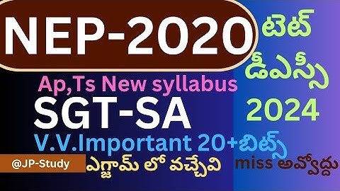NEP-2020 V.V.IMPORTANT Bits||DSC-SGT-SA-TET ||APDSC,TSDSC ||New National Education Policy||