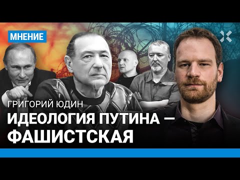 ЮДИН: Почему посадили Кагарлицкого и что у него общего со Стрелковым, Удальцовым, Яшиным и Навальным