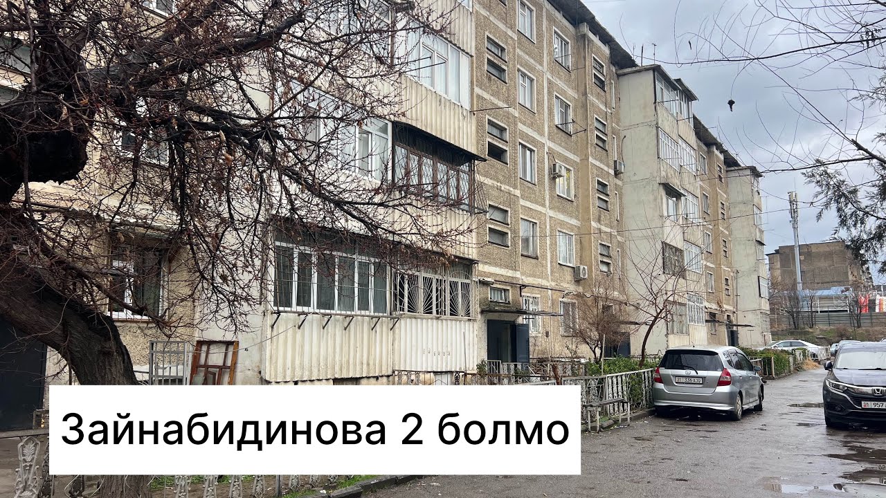 Зайнабидинова 2 болмо 4 кабат баасы 64 мин$ 0755030096