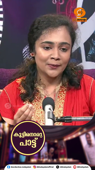 Malare Mounama... || Song|| Dr. Theertha Nair || KOOTTINORU PAATTU | #ddmalayalam