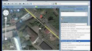 Добавляем точку SpeedCam.avi screenshot 3