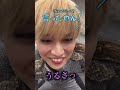 [#JO1] 純豆腐兄弟の日常 #白岩瑠姫 #河野純喜 #豆原一成