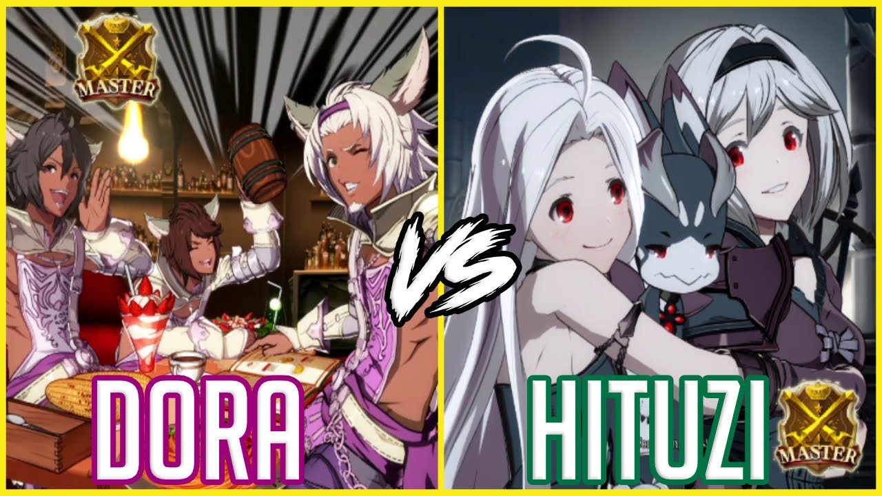 GBVS- Amazing Lowain Dora Vs Top 10 Rank HItuzi (Djeeta) (FT2)