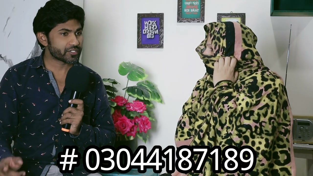 بیوہ عورت کی دکھی کہانی 